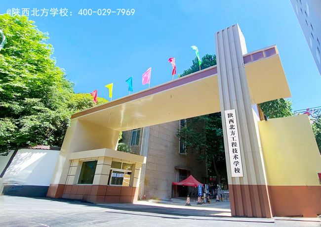 西安职业高中排行榜