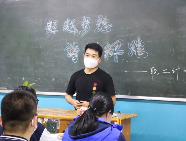 职高主题班会