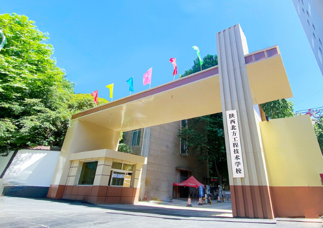 西安职业高中排行榜