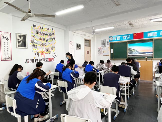 职业高中
