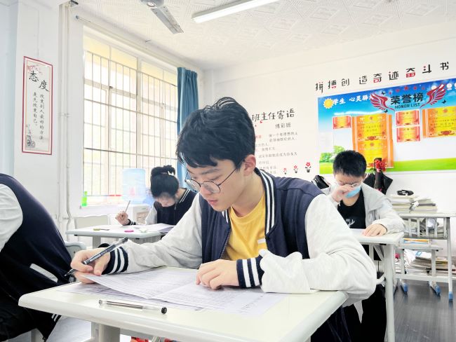 职业高中
