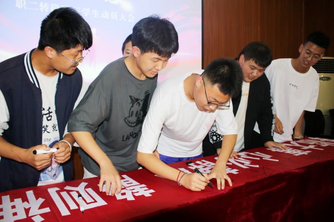 陕西北方学校