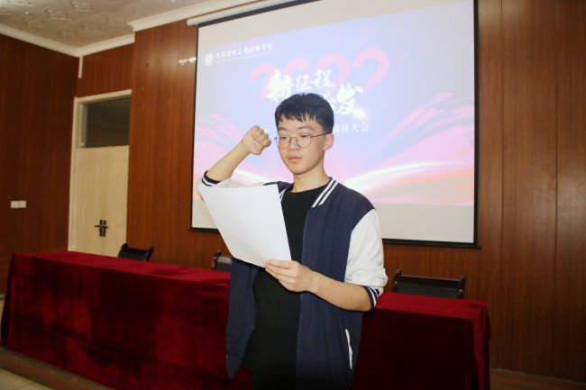 陕西北方学校