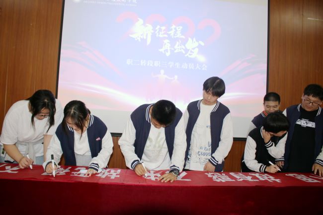 陕西北方学校