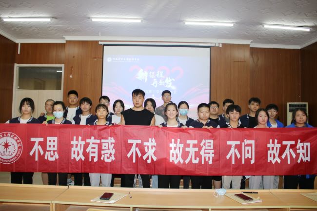 陕西北方学校