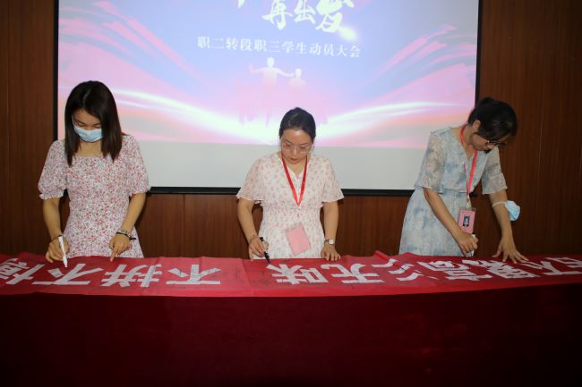 陕西北方学校