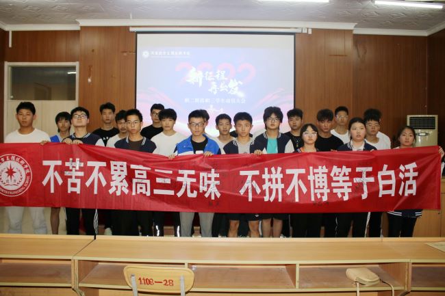 陕西北方学校