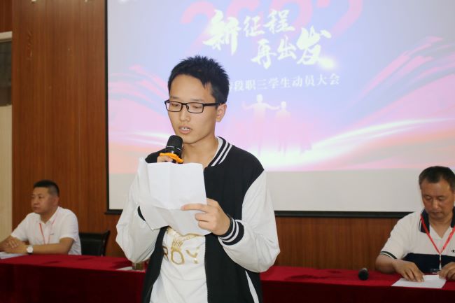 陕西北方学校