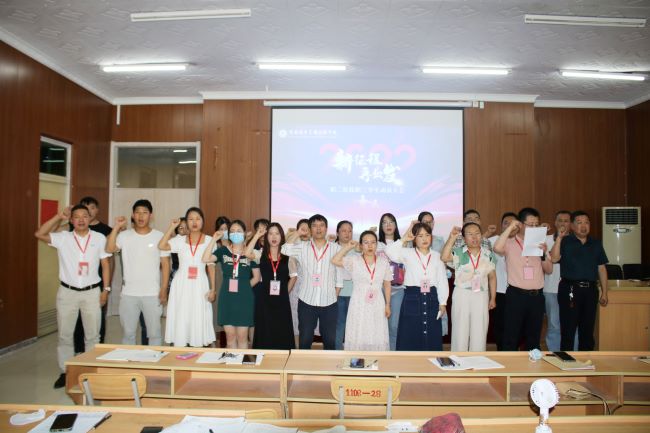 陕西北方学校