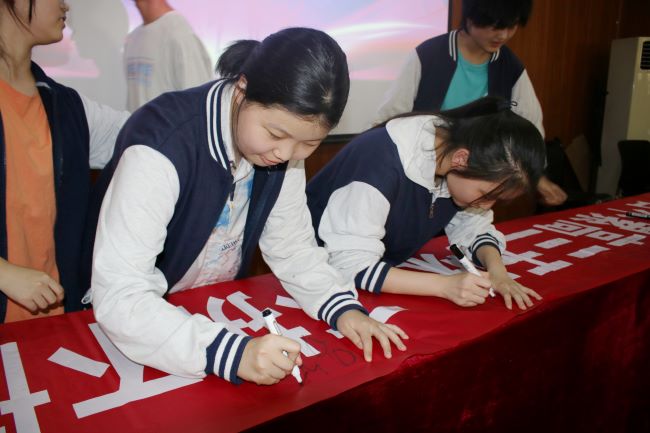 陕西北方学校