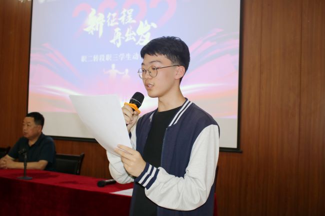 陕西北方学校