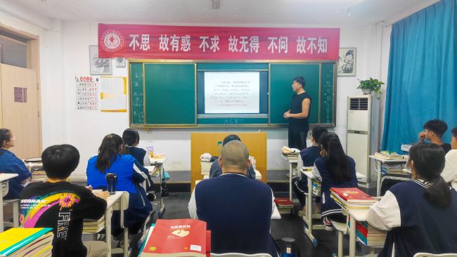 职业高中主题班会