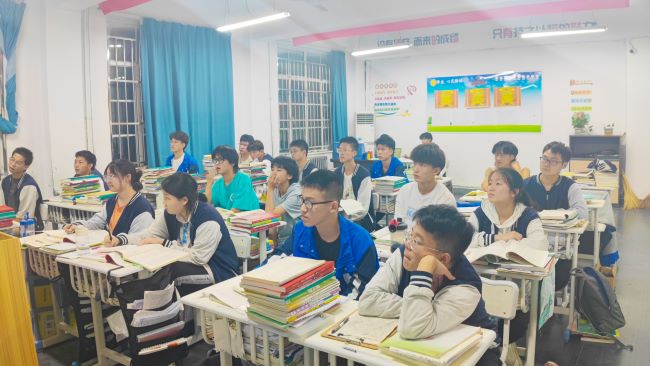 职业高中主题班会