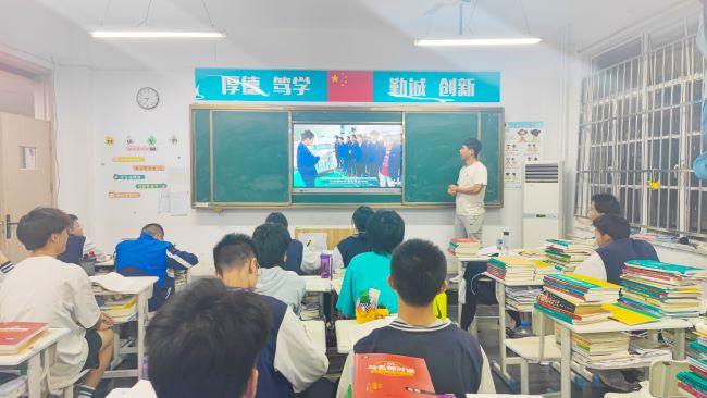 职业高中主题班会